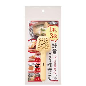 貝印 Broad Beans（ブロード ビーンズ） 手間なしポテトマッシャー