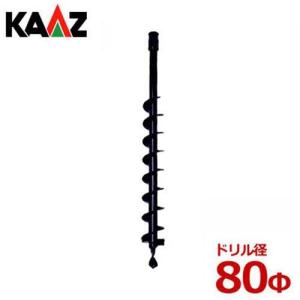 カーツ（KAAZ） エンジンオーガー AG260 (22.5cc/ドリル無し)三菱小型