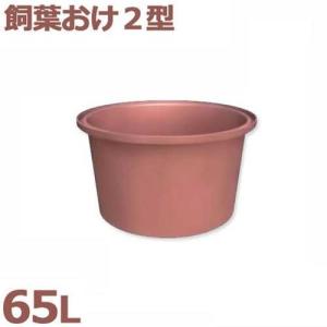 スイコーML型容器ML‐350（丸型タンク）