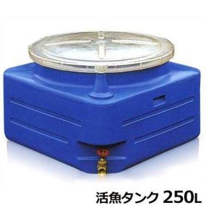 スイコー 活魚タンク (1000L／100A排水ホース付) : ミナトワークス