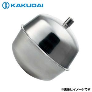 カクダイ（KAKUDAI） 化粧バルブ 7852-13 [バルブ 止水栓] : ミナト