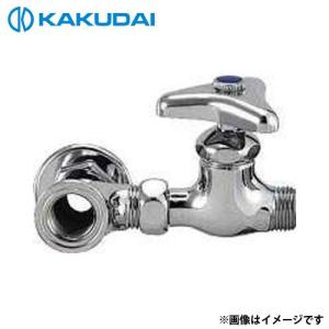 カクダイ（KAKUDAI） 化粧バルブ 7852-13 [バルブ 止水栓] : ミナト