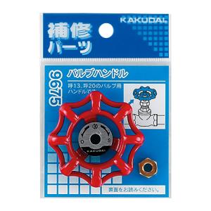 (未使用･未開封品)　カクダイ ネジキャップ 796-001 7z28pnb Amazon.co.jp: カクダイ ネジキャップ 796-001 : DIY・工具