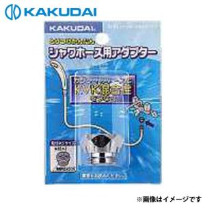 カクダイ（KAKUDAI） ビス止め口金 436-602 [洗濯機 給水] : ミナト