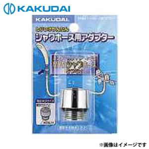 カクダイ（KAKUDAI） キッチンヘッダー (D式 クイックファスナー式