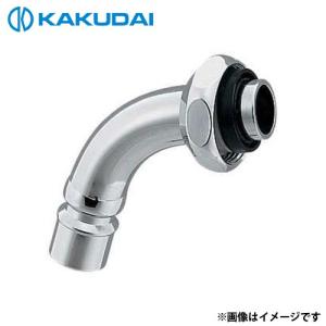 カクダイ（KAKUDAI） ビス止め口金 436-602 [洗濯機 給水] : ミナト