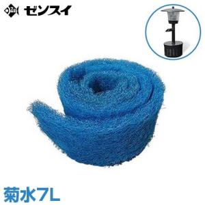 ゼンスイ 池用大型ろ過器 うず潮 Z-108 (水量30〜60L/min) [ウォーター
