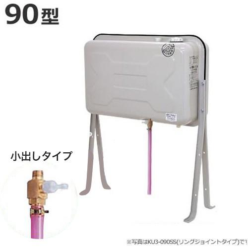 サンダイヤ 鋼板製 灯油タンク KL4-090SB (90型/小出し専用バルブセット付)