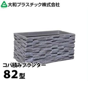 大和プラスチック ホワイトプランター W-100型 【ファイバーグラス製