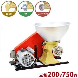 國光社 ニューこだま号 製粉機 NK-S型 : ミナトワークス - 通販 國光社 ニューこだま号 製粉機 NK-S型 : ミナトワークス - 通販
