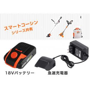 工進 充電式噴霧器 スマートコーシン SLS-...の詳細画像4