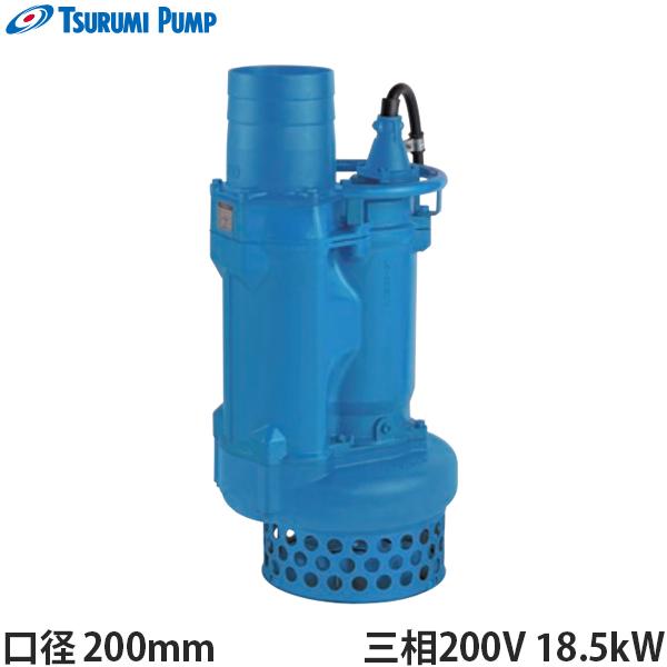 ツルミポンプ 水中ポンプ KRS819 (三相200V18.5kW/一般工事排水用) [鶴見ポンプ]