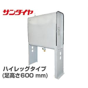 サンダイヤ 灯油タンク ハイレッグタイプ KA2-200H (200L/屋外用/足高600mm)｜minatodenki