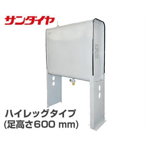 サンダイヤ 灯油タンク ハイレッグタイプ KA2-200H (200L/屋外用/足高600mm)