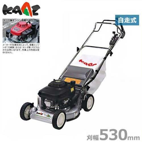 カーツ エンジン芝刈り機 LM5360HX (自走式/刈幅530mm) [エンジン式 芝刈り機 芝刈...