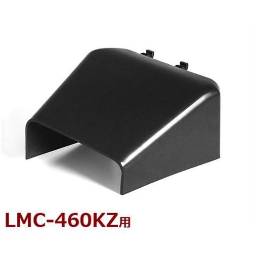 ミナト LMC-460K用交換パーツ 横排出シューター (対応機種:LMC-460KZ) [エンジン...