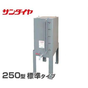 サンダイヤ 灯油タンク用 防油堤 SB09-1813G (ステンレス製/耐震