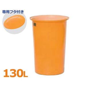 スイコー 丸型タンク M型容器 M-200＋専用フタ付きセット (容量200L