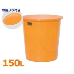 スイコー 丸型タンク M型容器 M-500＋専用フタ付きセット (容量500L