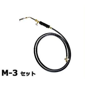 サカエ プロパンバーナーセット M-3｜minatodenki