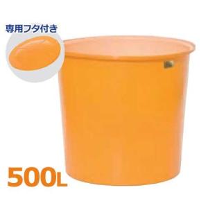 スイコー 丸型タンク M型容器 M-60＋専用フタ付きセット (容量60L) [丸