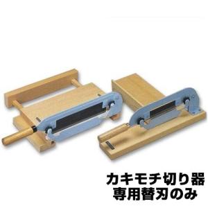 押切式オールカッター A-150 (ステンレス刃仕様) [押し切り機 かぼちゃ