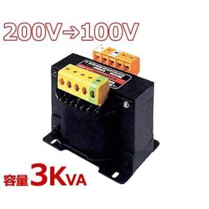 スワロー 複巻きダウントランス M21-3KE (200V⇒100V/容量3KVA/単体型) [変圧器 降圧トランス]