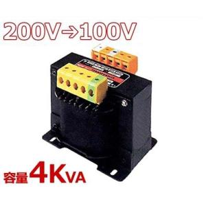 スワロー 複巻きダウントランス M21-4KE (200V⇒100V/容量4KVA/単体型) [変圧器 降圧トランス]｜minatodenki