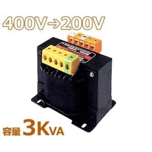 スワロー 複巻きダウントランス M42-4KE (400V⇒200V/容量4KVA/単体型