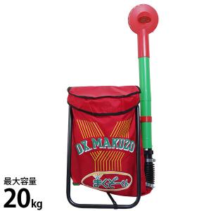 丸山製作所 肥料散布機 まくぞーくん 専用パイプノズルオプション すじ