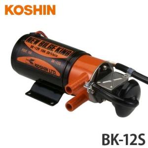 工進（KOSHIN） 海水用水中ポンプ マリンペット BL-2524N (24V仕様