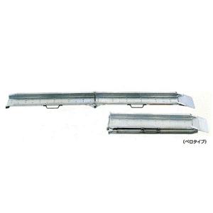 シンセイ あぜこし用アルミブリッジ 120-30-1.0t 2本セット (荷重1.0t