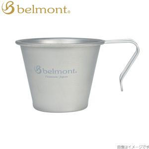 ベルモント チタンスタッキングシングルマグ330 BM-299 4540095042999
