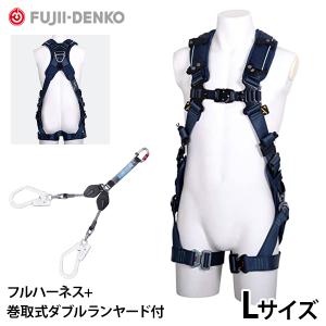 ランヤードハーネスセットダブルランヤード 新品未使用　価格相談可能　　M 藤井電工 ツヨロン フルハーネス ZERO-Gハーネス Mサイズ ミドル