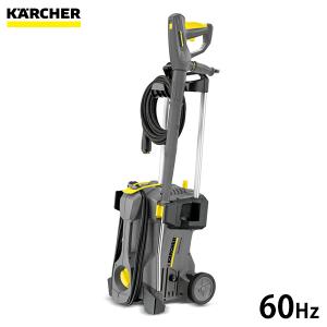 ケルヒャー 業務用 高圧洗浄機 HD 4/8 P 60Hz [KARCHER 冷水高圧洗浄機 コンパクトクラス 1.520-971.0]