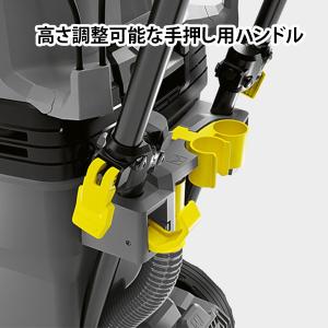 ケルヒャー 業務用 乾湿両用掃除機 NT 50...の詳細画像5