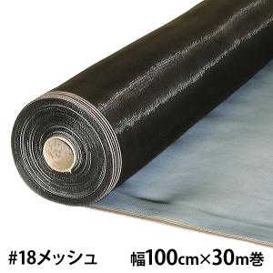 【新着商品】ダイオ 防虫 網戸 交換 ダイオネットP 91×30m ブラック メ Amazon | ダイオ 防虫 網戸 交換 ダイオネットP 91×30m ブラック
