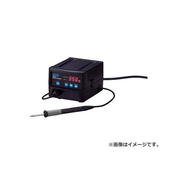 ホーザン 温調式ハンダゴテ HS51 (電圧:100ボルト) 4962772050514 [HOZA...