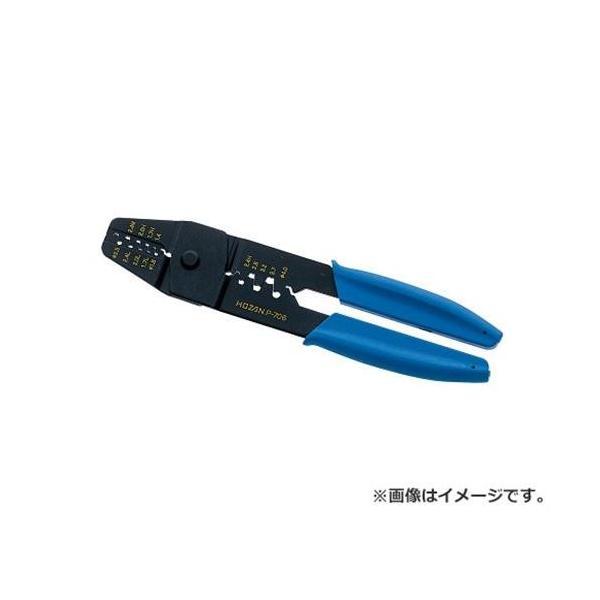 ホーザン 圧着工具 P706 4962772067062 [HOZAN 接続 アッチャク 電線 コン...