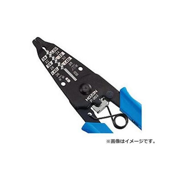 ホーザン ワイヤーストリッパー P963 4962772069639 [HOZAN 電線 ストリップ...