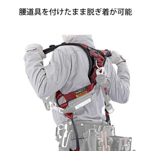 タジマ ハオルハーネスHA 赤 AHAF-RE...の詳細画像1