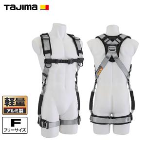 タジマ SEGNES301M 安全帯 ハーネス セグネス 301 M 黒 タジマ SEGNES301M 安全帯 ハーネス セグネス 301 M 黒