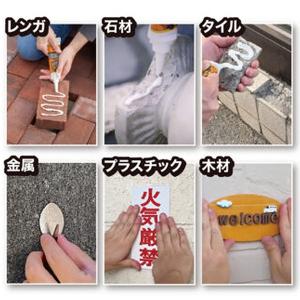 呉工業 ゴリラ 強力ペースト接着剤 ホワイト ...の詳細画像3