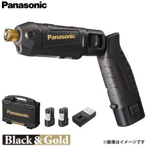 パナソニック 充電スティックインパクトドライバー 7.2V 1.5Ah B&G ブラック＆ゴールド (限定モデル/電池2個＋ケース付) EZ7521LA2ST4 [Panasonic]｜minatodenki