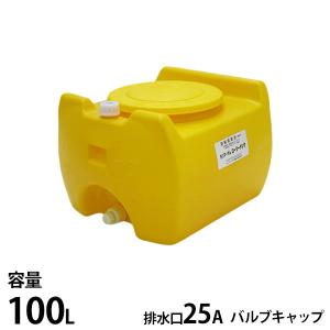 スイコー ローリータンク クリーンタンク200 (容量200L) : ミナト