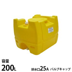 スイコー ローリータンク HLT-200 (レモン／バルブなし) [防除タンク