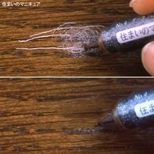 【メール便】かくれん棒ミニ 5色+住まいのマニ...の詳細画像2