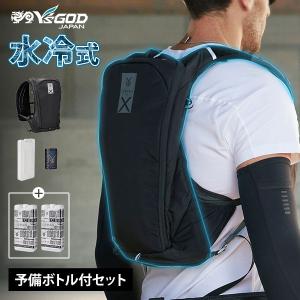 YAMASHIN（ヤマシン） アイスマン 2026 新作 山真製鋸 PRO-X III