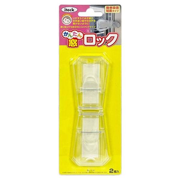 【メール便】光 かんたん窓ロック 5パック入り KHLE-75 [かんたんロック いたずら防止 耐震...