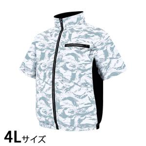 COVELL 空調冷風服単品 半袖 ホワイト迷彩 4L DXP002-1-4L [コベル EFウエア ファン付きウエア 暑さ対策]